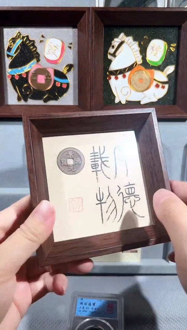 铜景德款 精装版钱币摆件一个同分择优发