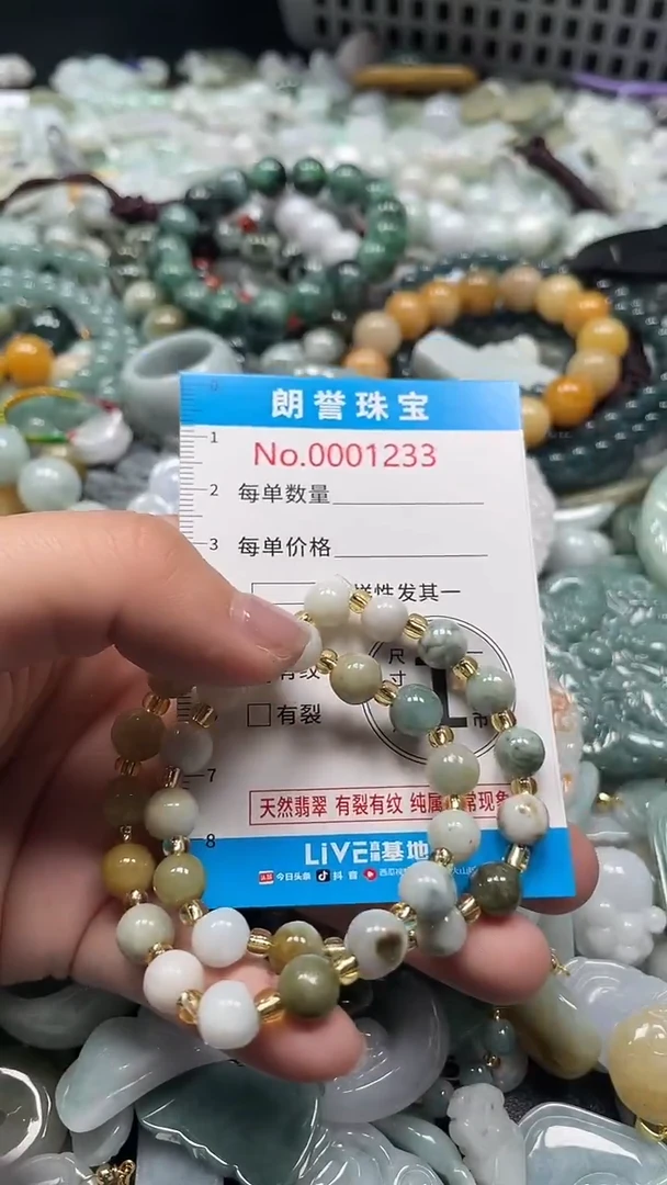 颈饰未镶嵌翡翠翡翠未镶嵌颈饰翡翠吊坠1233