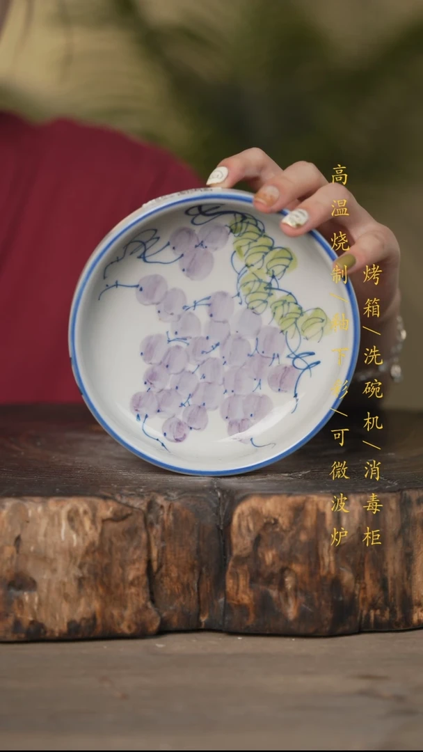 瓷片景德镇高温釉下彩可微波烤箱洗碗机