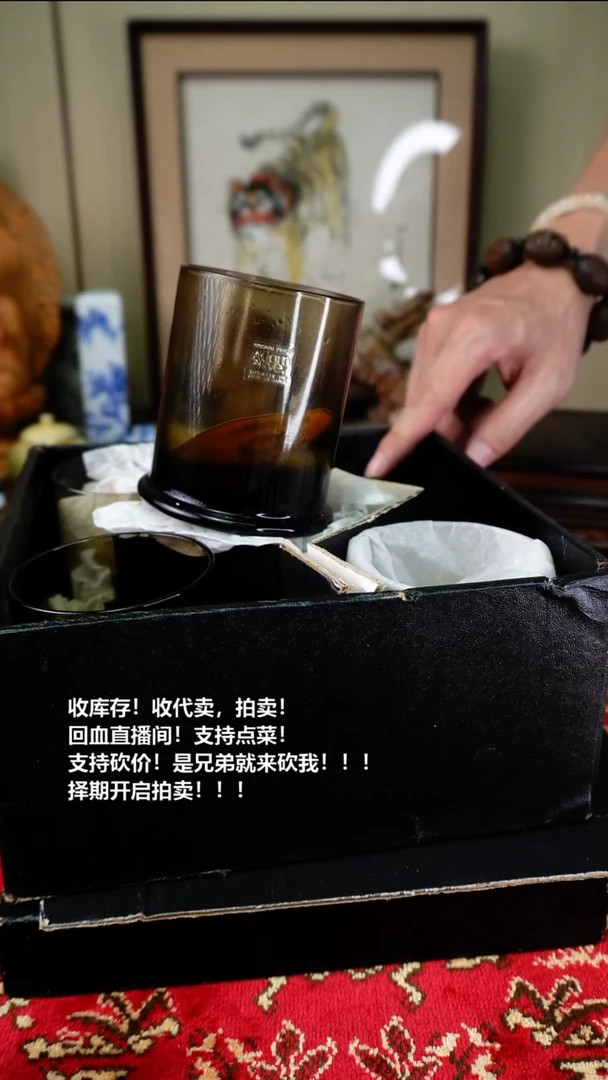 手工艺品琉璃瓷器