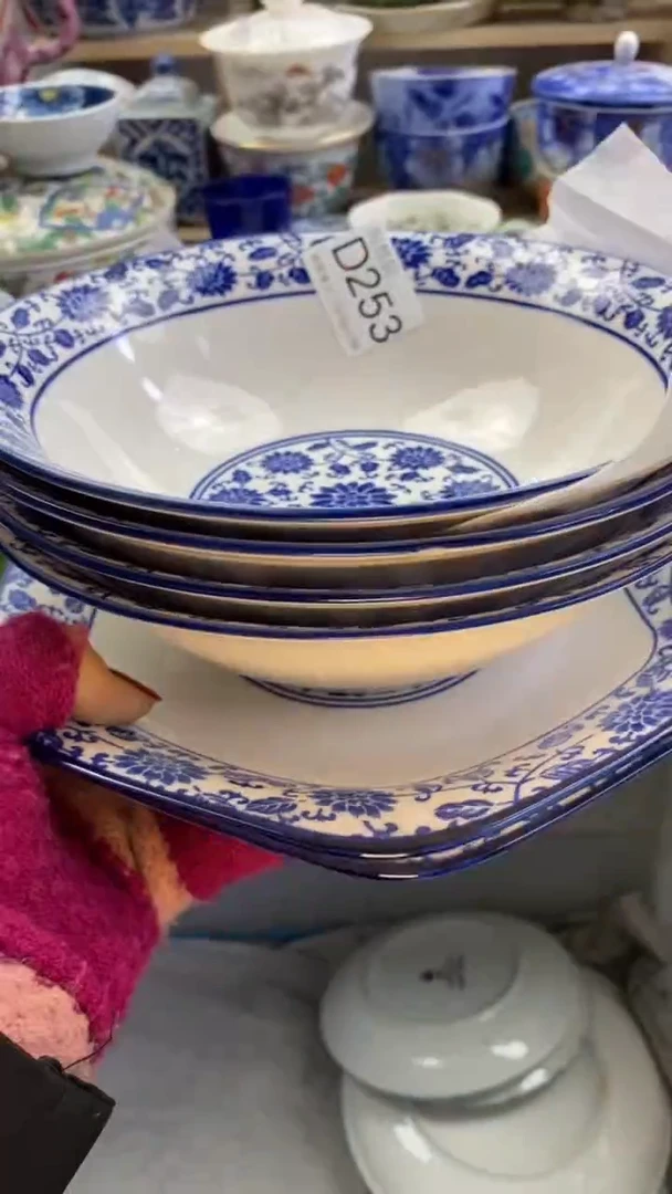 瓷片卷*回流瓷器默认微瑕D253