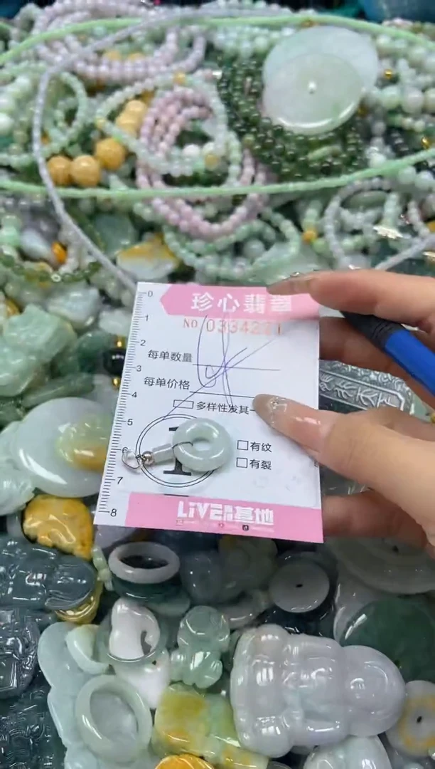 颈饰未镶嵌翡翠闪购0334221