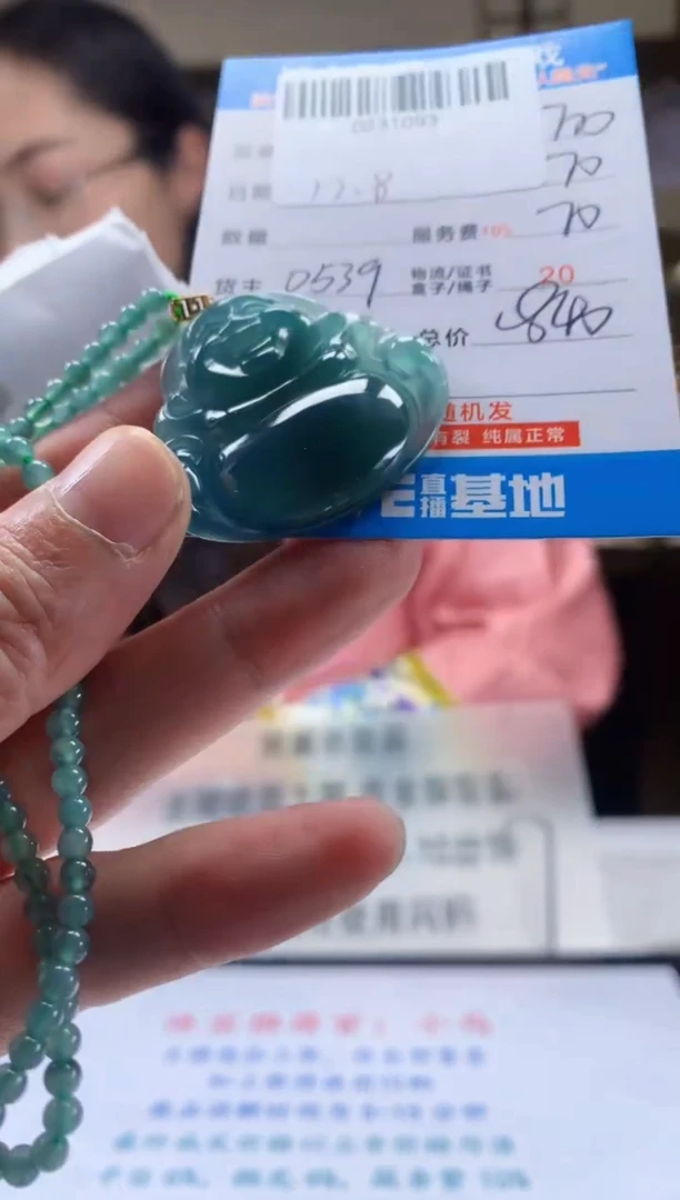 未镶嵌定制翡翠天然翡翠A货拍一发一