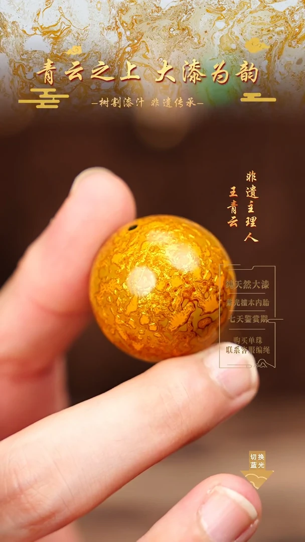 3.0金黄犀皮单珠吊坠