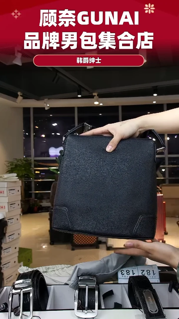 牛皮（革）韩爵绅士包包皮具181