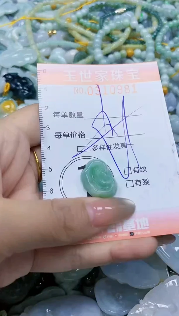 翡翠未镶嵌颈饰闪购0310981多样性发其一