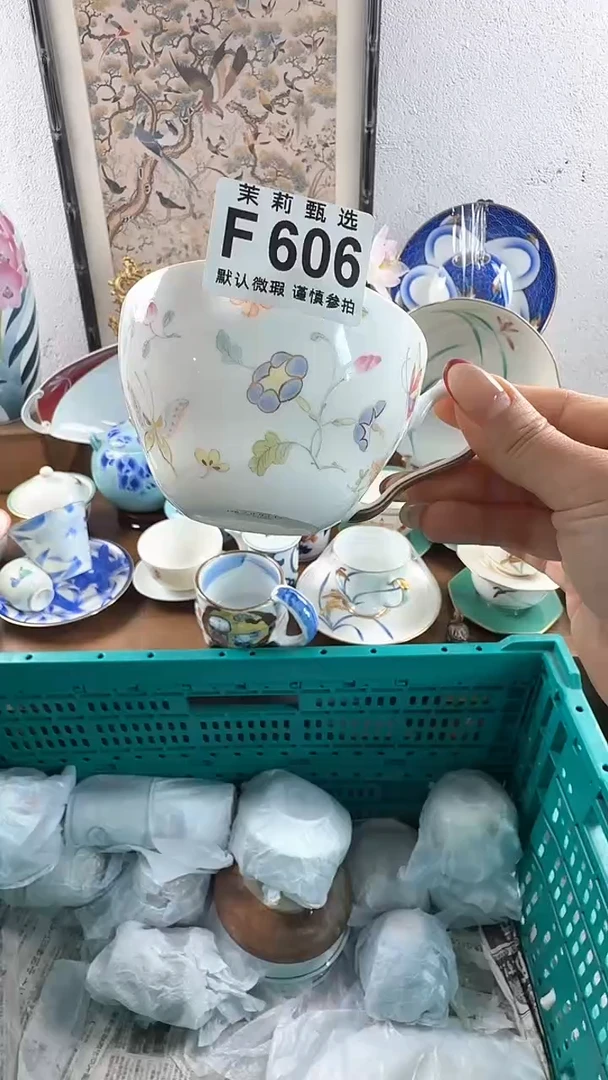 【闪购商品】茉莉甄选壹号商品606