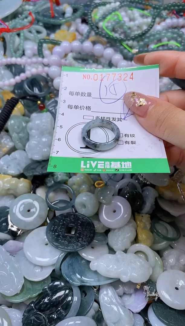 颈饰未镶嵌翡翠闪购0177324