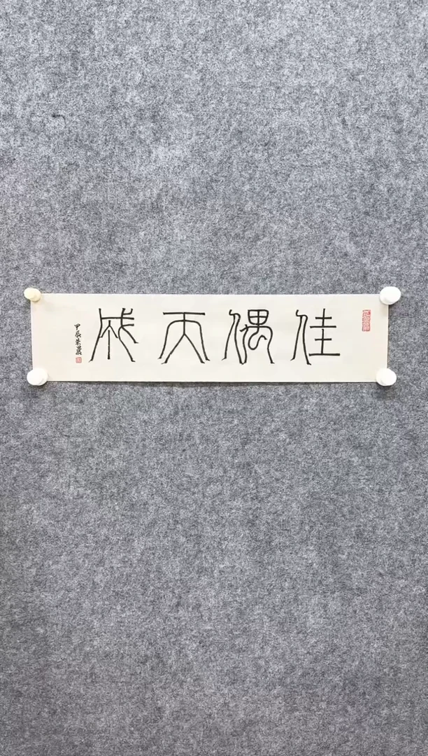 国画ST-ZC老师绘画作品