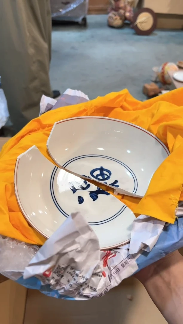 C6684中古瓷器 茶器周边/瑕