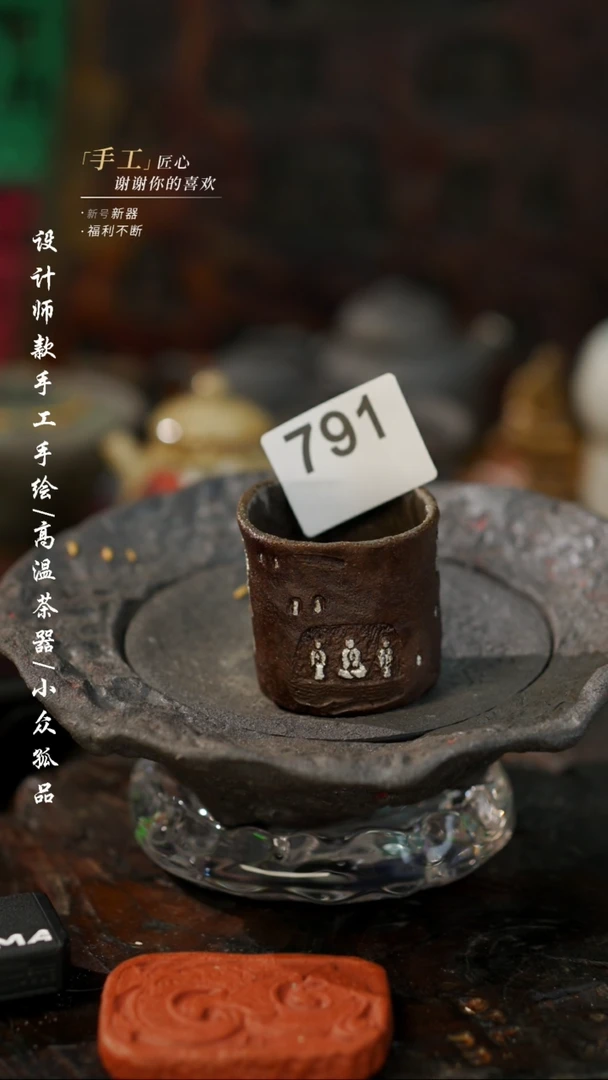 【闪购商品】【吾二791】景德镇陶瓷***