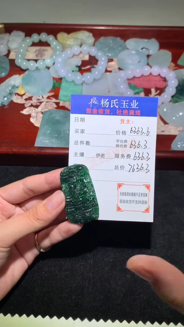 未镶嵌定制翡翠-毛货不退不换-多样性发其一