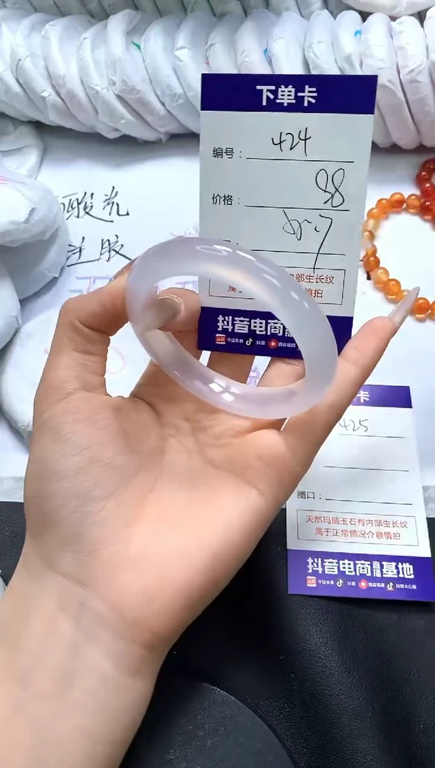 手镯玛瑙/玉髓未镶嵌424
