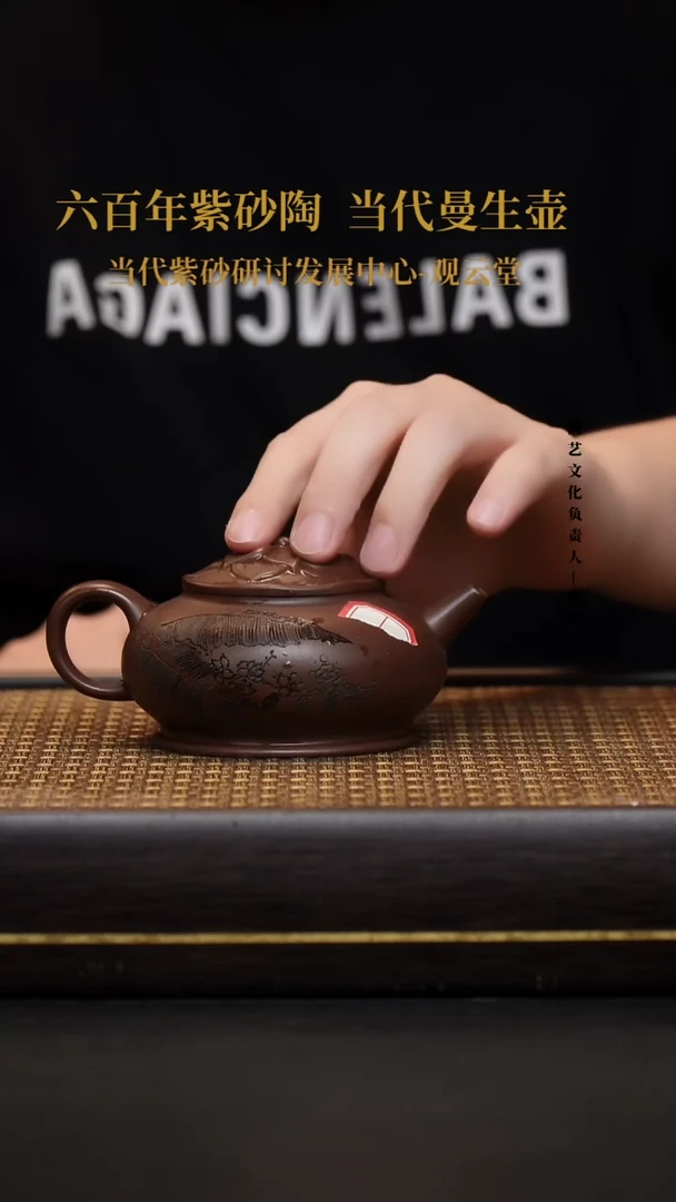 茶壶紫砂紫砂茶壶冰窖底槽清繁花