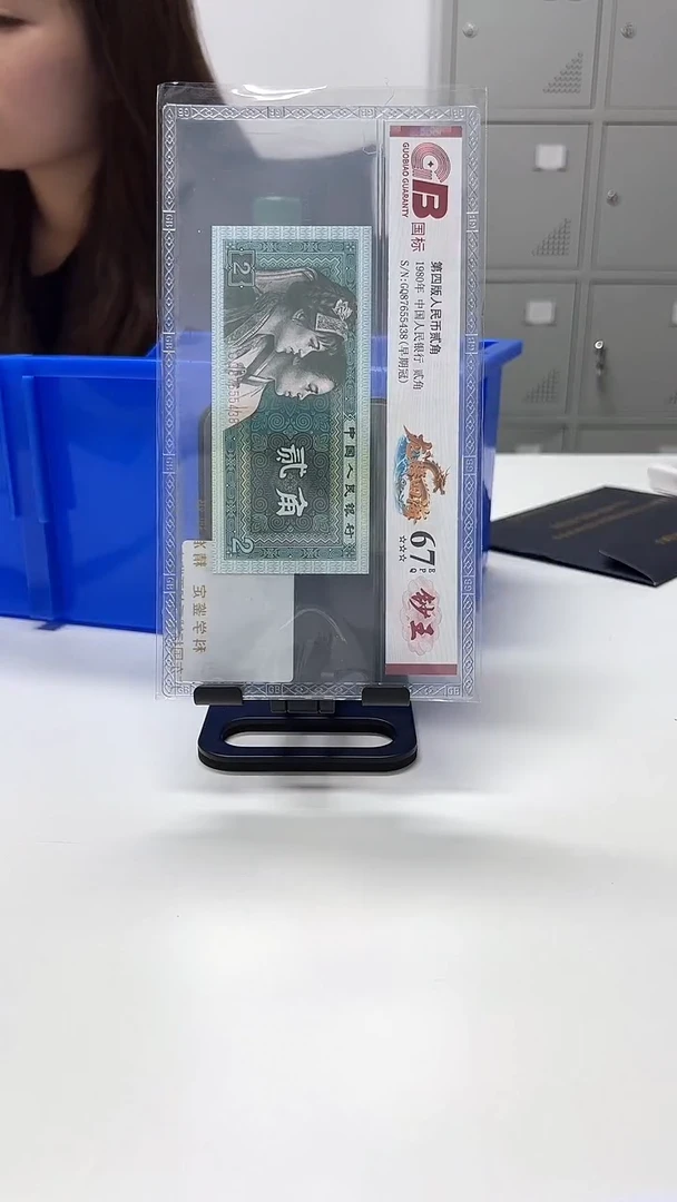 国标评级龙腾四海单张64分起不挑号258档