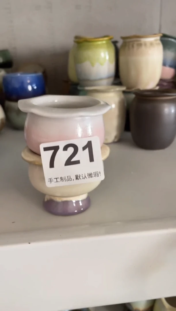 瓷片9***阳721知木小芳花盆