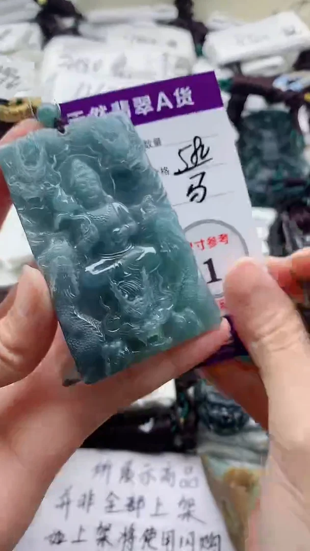 颈饰未镶嵌翡翠8