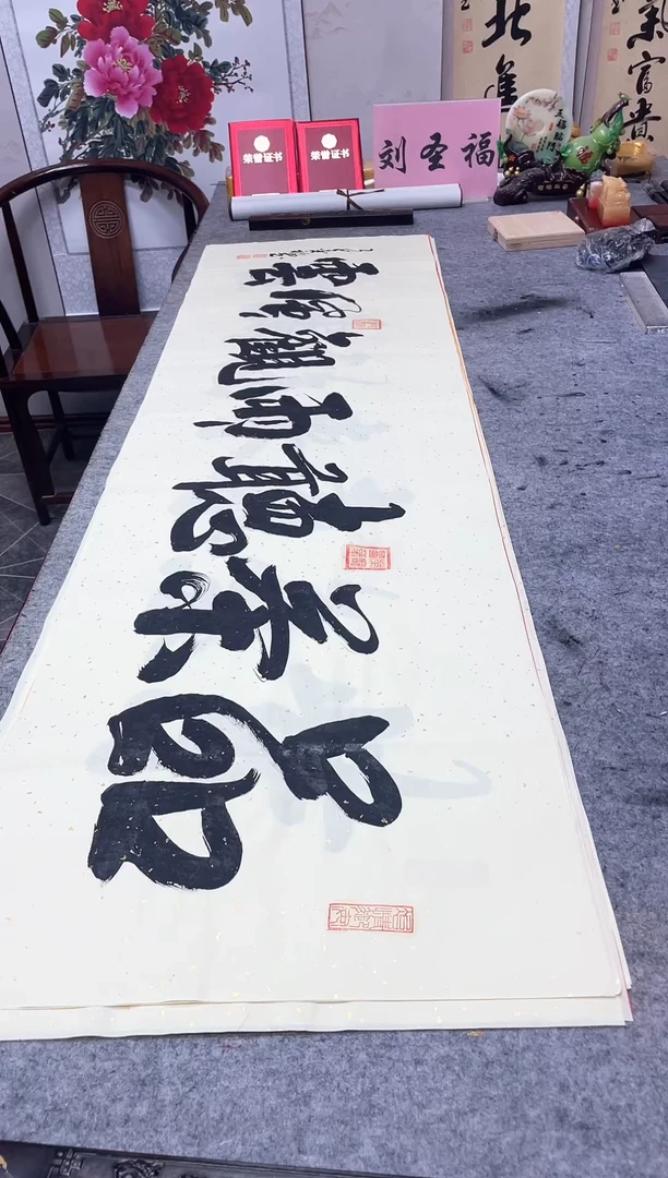 书法品茶听雨观风云
