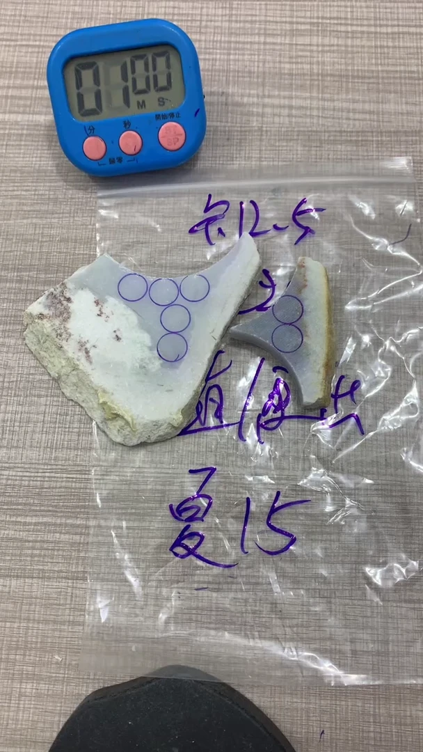 翡翠散珠未镶嵌夏**白毛货不包雕刻不包抛光