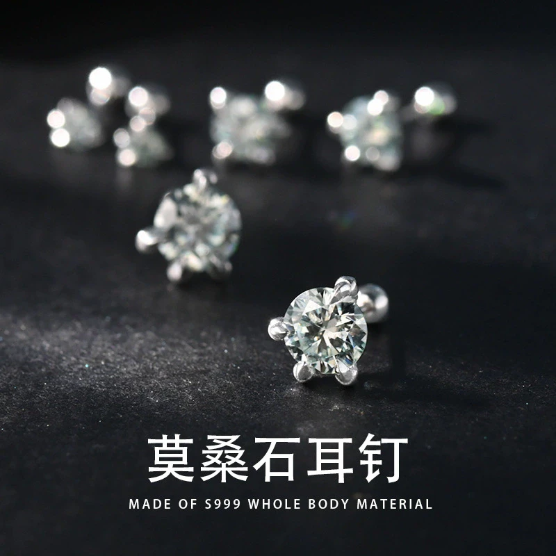 钛钢耳饰 银鹰爪耳钉简约时尚创意耳骨钉百搭莫桑石螺丝气质耳饰