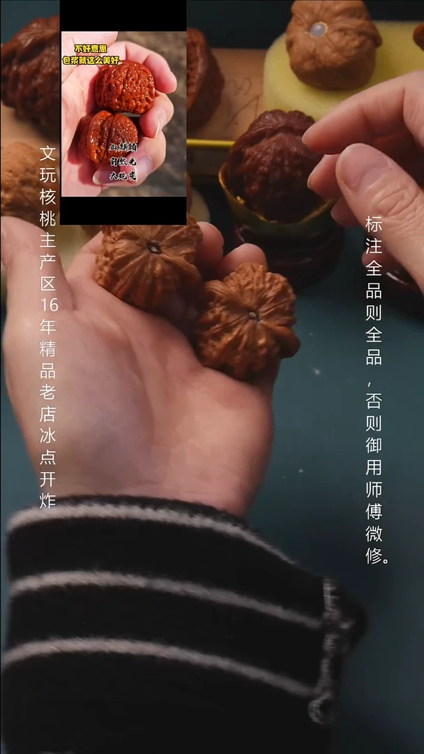 吊坠文玩核桃37血麒麟 6号