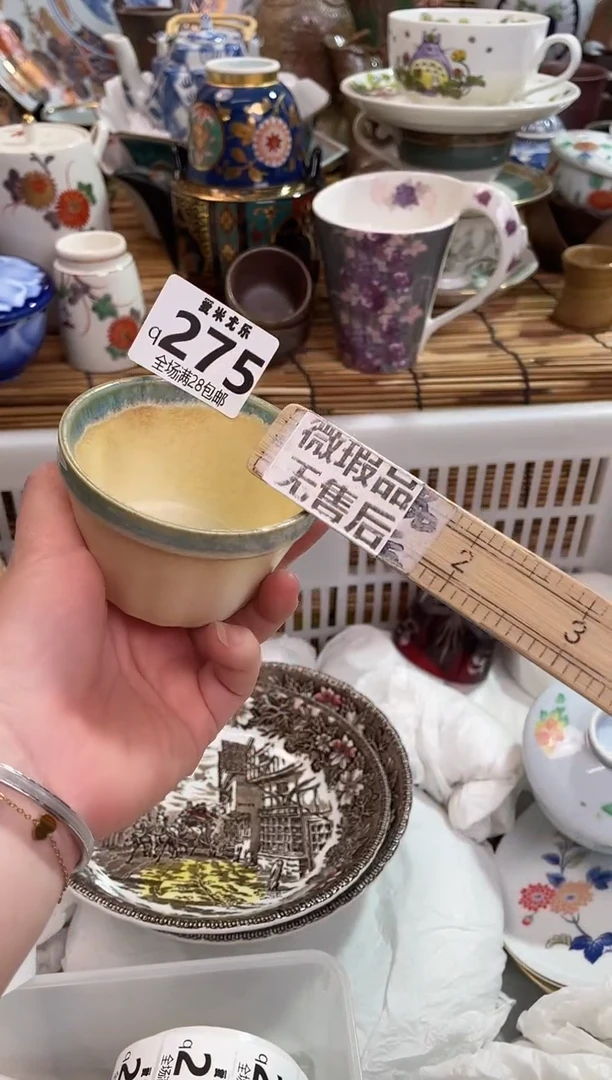 阿*贝全场满28包邮，陶瓷茶具瓷器