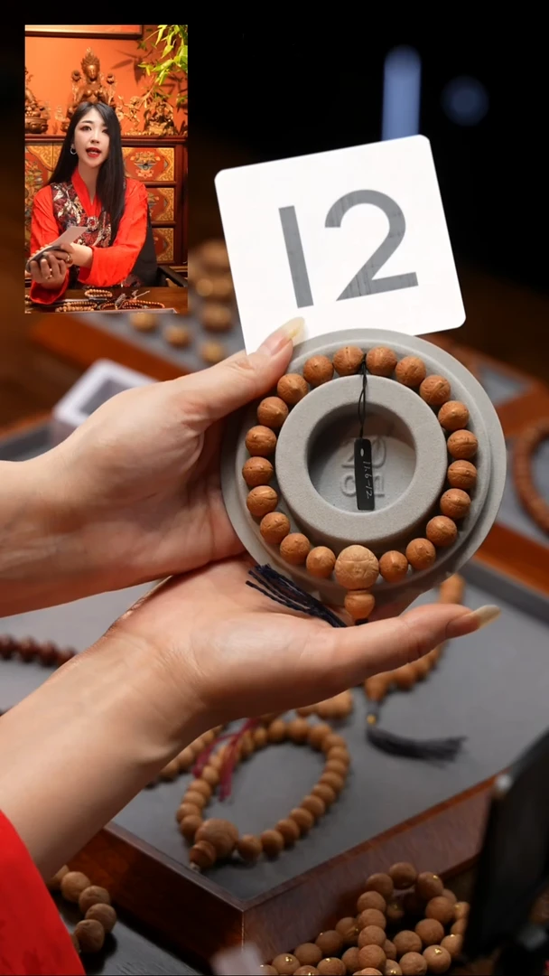 手串凤眼菩提十二号