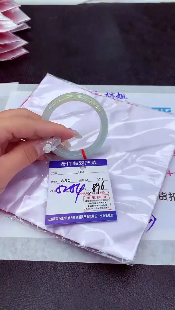 【闪购商品】翡翠手镯未镶嵌11111111