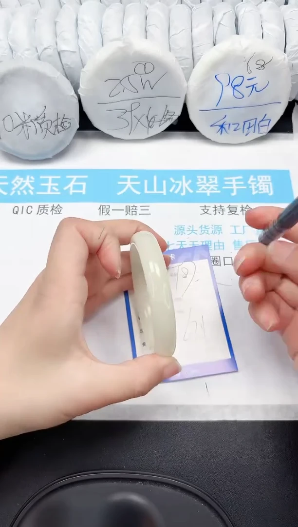 【闪购商品】石英质玉手镯未镶嵌87-