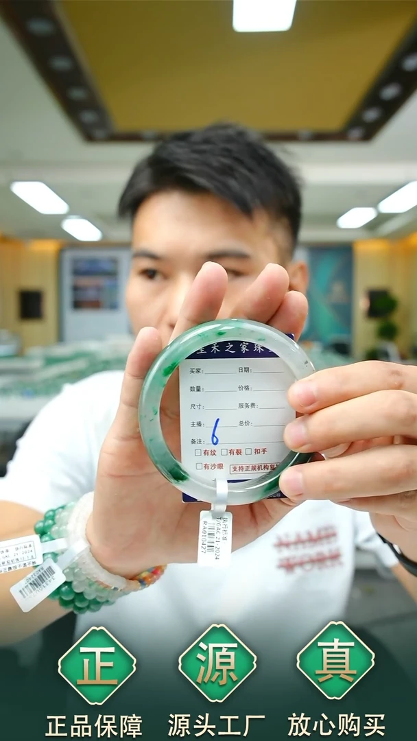 未镶嵌手镯石英质玉67+6