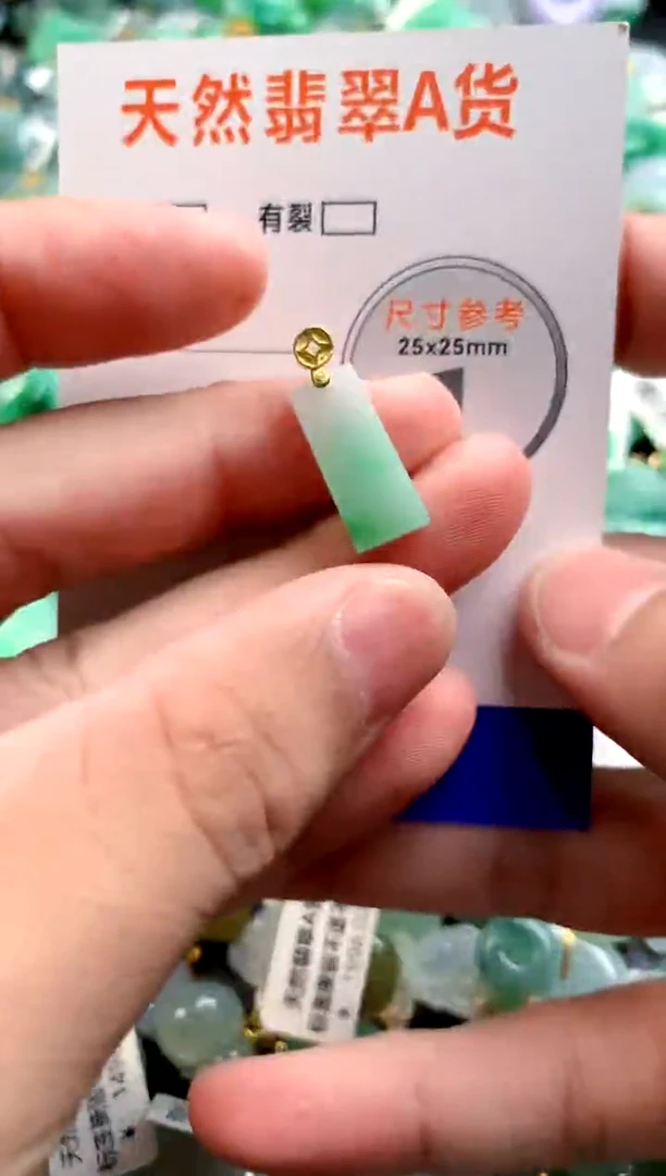 颈饰未镶嵌翡翠14006290