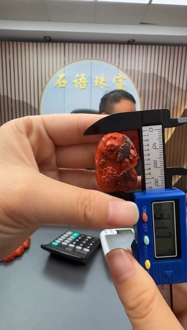 未镶嵌雕刻南红玛瑙049ZB0918产品一个