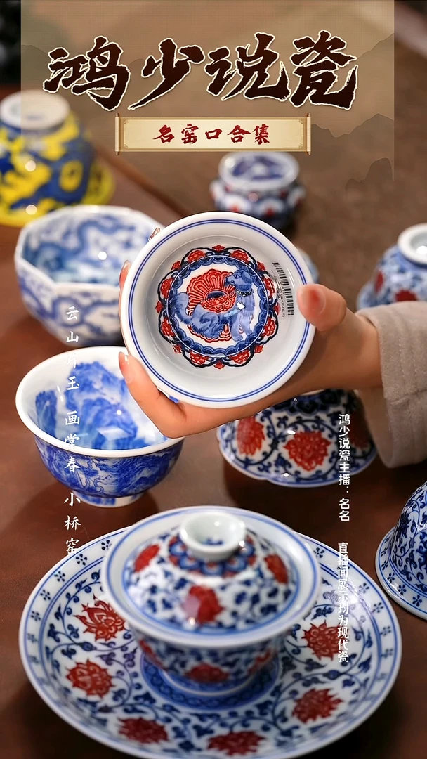 瓷永明尚玩缠枝莲生肖狗压手杯