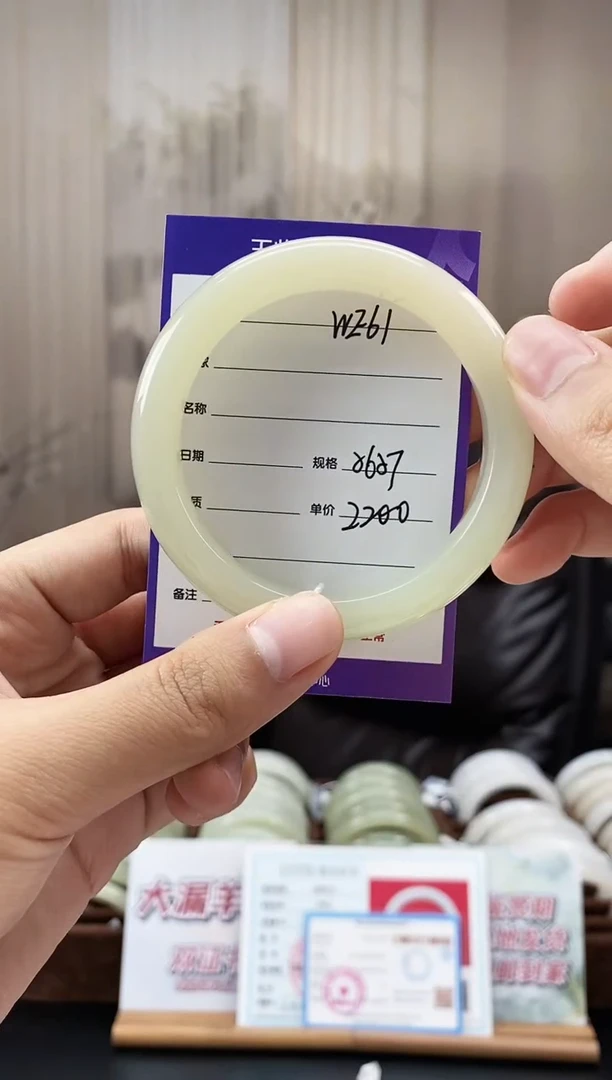 未镶嵌手镯和田玉WE61微色差