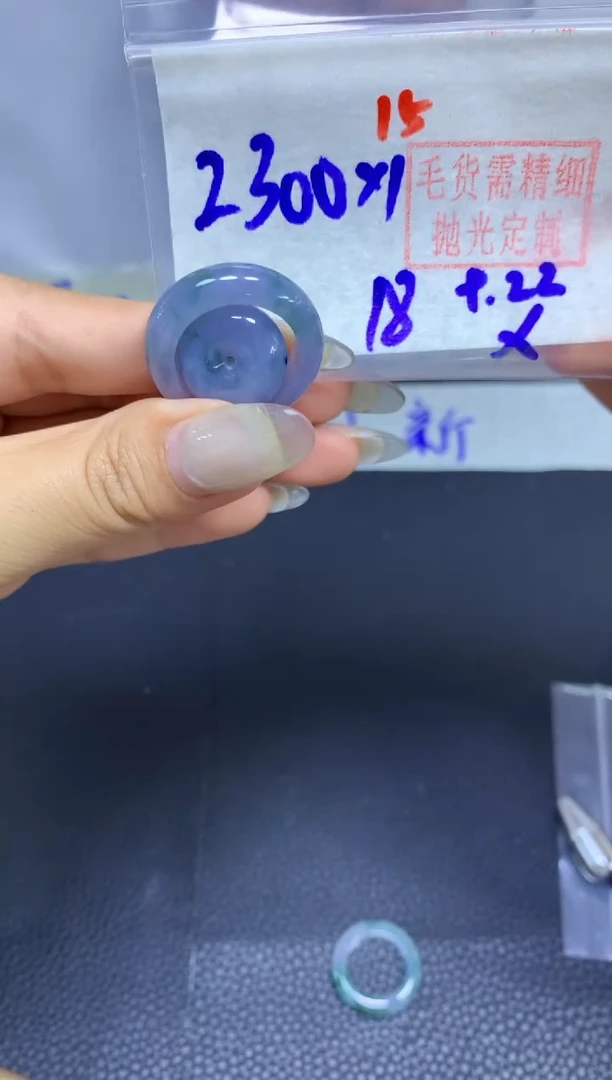 未镶嵌定制翡翠套圈#2300元-毛货需精细抛光