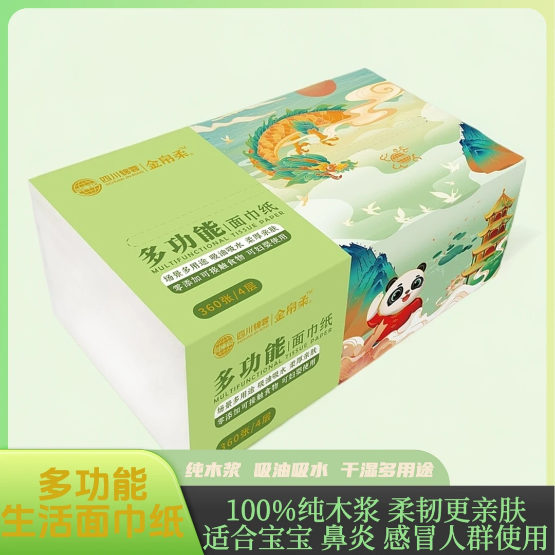 柔弛纯木浆抽纸18大包装360张亲肤加厚柔韧干湿多用途婴幼儿纸巾