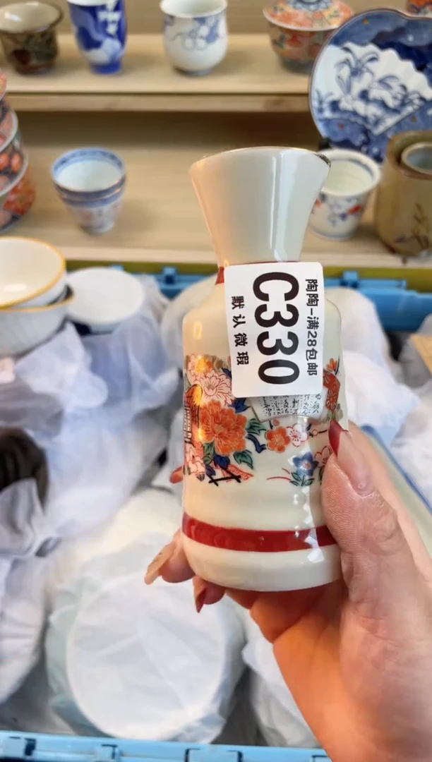 【闪购商品】杯瓷器瓷器瓷器瓷器C330