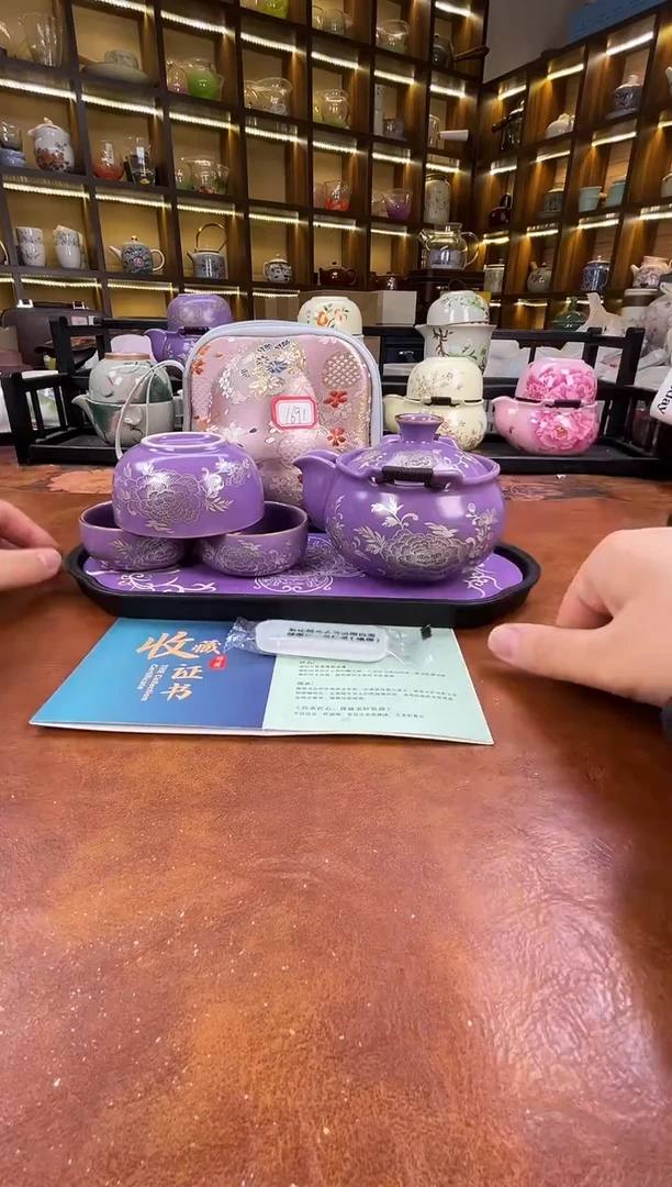 .紫色宝瓶旅行(粉包)+紫长方盘+证+擦银棒