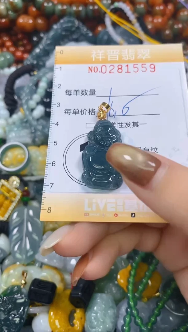 颈饰未镶嵌翡翠闪购0281559多样性发其一