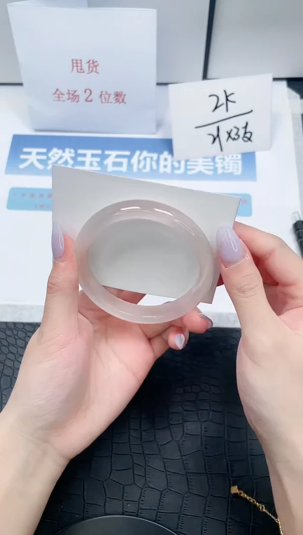 【闪购商品】石英质玉手镯未镶嵌Z58-59