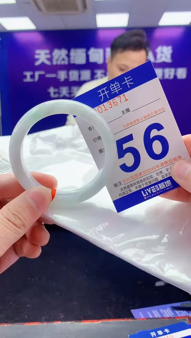 未镶嵌手镯翡翠AAAAAAAAAAAA