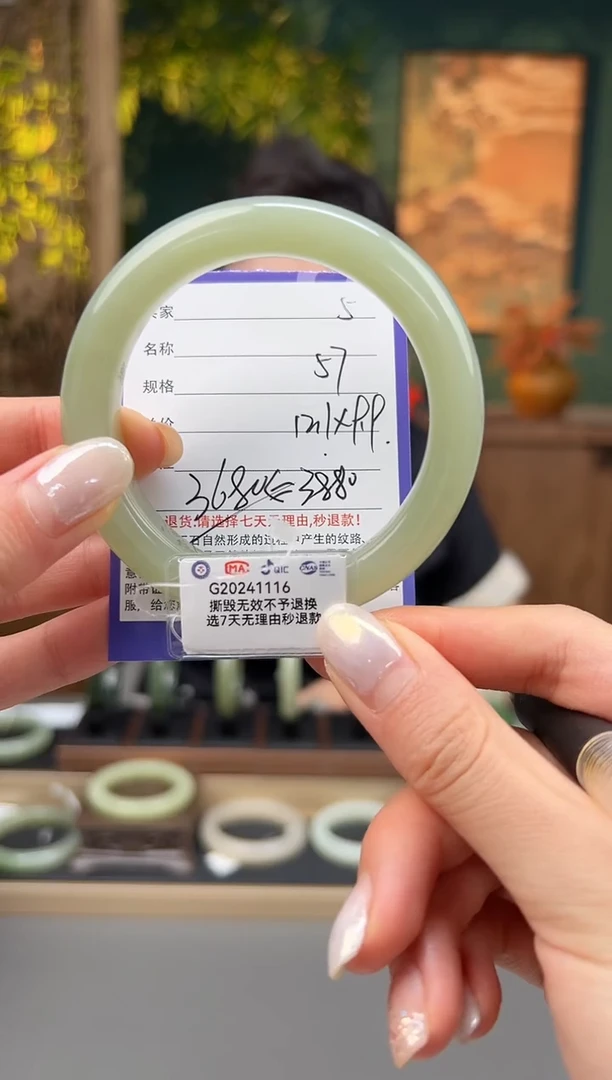 未镶嵌手镯和田玉5微色差