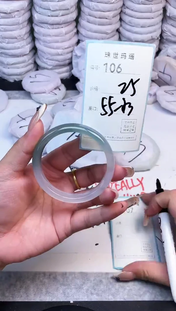 手镯玛瑙/玉髓未镶嵌106