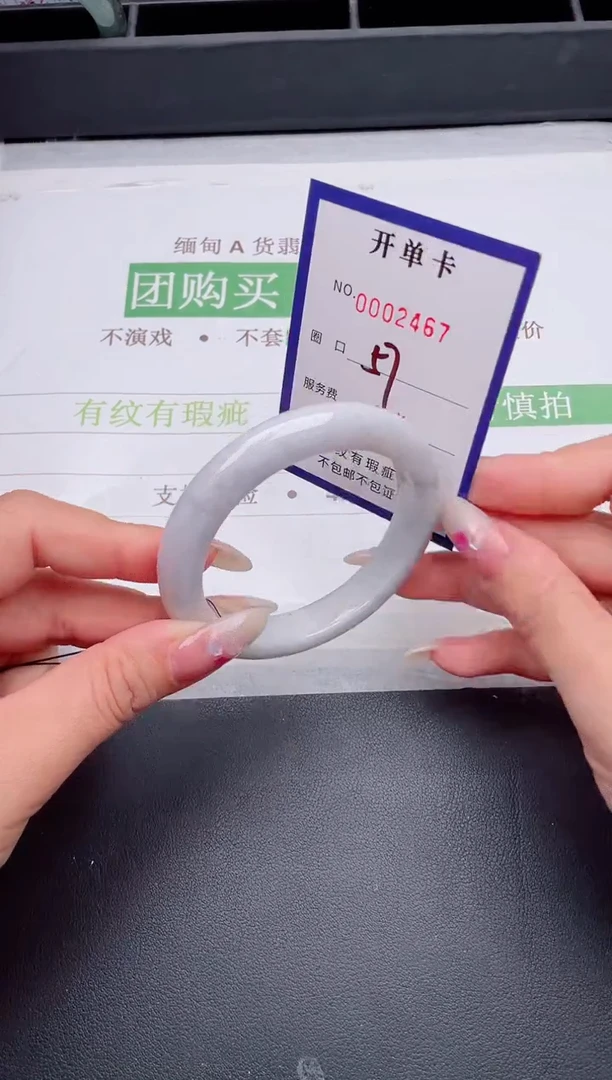 未镶嵌手镯翡翠翡翠手镯未镶嵌