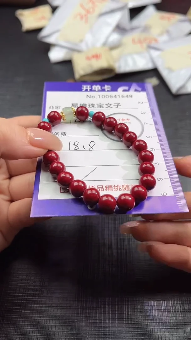 【闪购商品】玛瑙/玉髓颈饰未镶嵌100641649