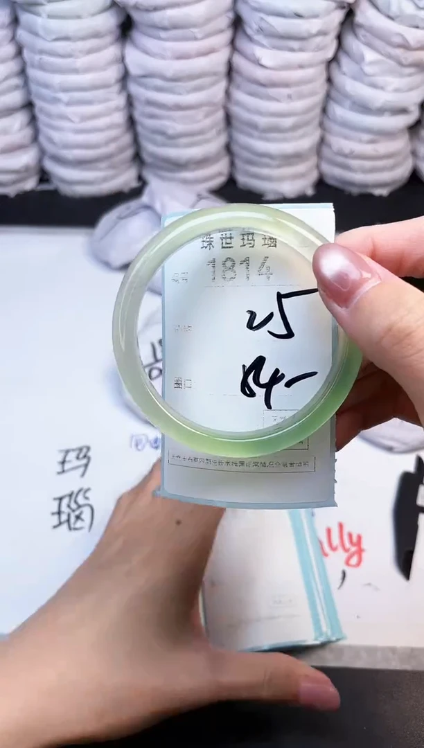手镯玛瑙/玉髓未镶嵌1814