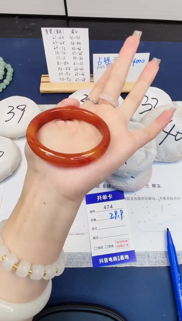 【闪购商品】石英质玉手镯未镶嵌474-玛瑙-圈口54