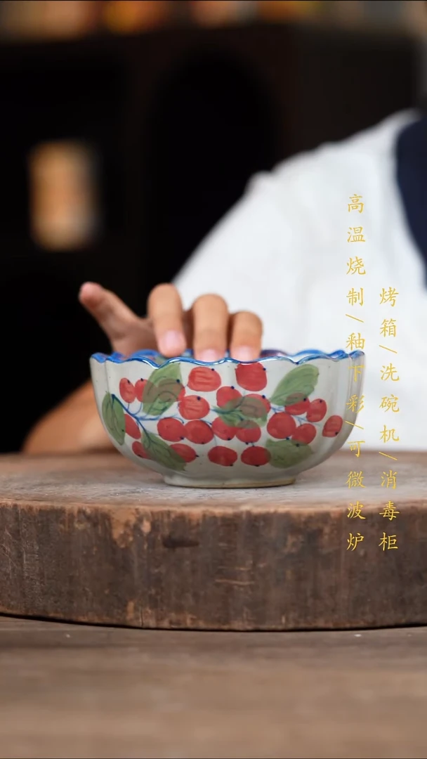 瓷片景德镇高温釉下彩（食品级）