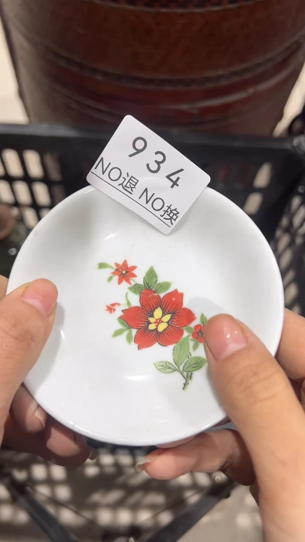 木幸**你工艺品1121934