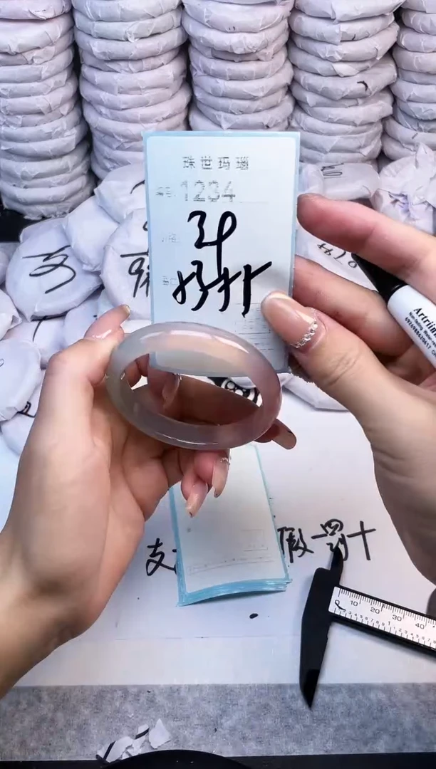 手镯玛瑙/玉髓未镶嵌1234